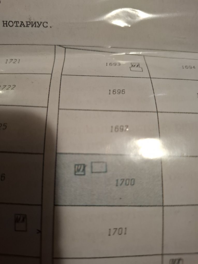 Парцел в с. Николово, Област Русе - 500 кв.м за 0 €/кв.м - Снимка #1