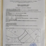 Парцел в с. Голяма Брестница, Област Ловеч - 3200 кв.м за 0 €/кв.м - Снимка #1