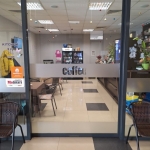 Дава се под наем Зала за събития в София, Хаджи Димитър -  кв.м за 17.85 € - Снимка #1