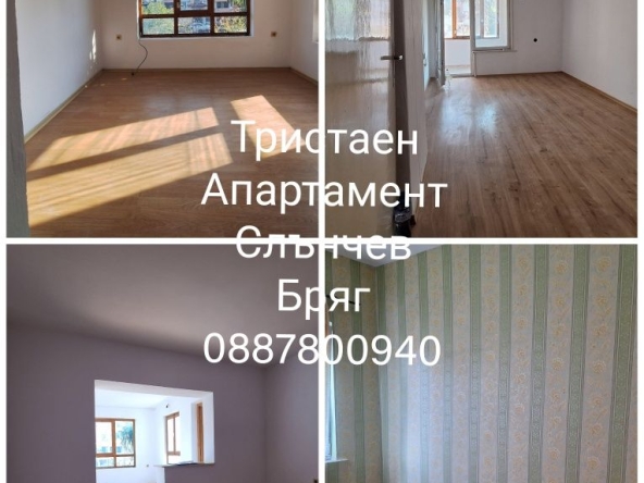 Тристаен апартамент в к.к. Слънчев бряг - 60 кв.м за 1012 €/кв.м - Снимка #1