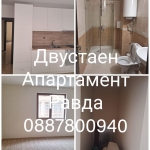 Двустаен апартамент в с. Равда, Област Бургас - 70 кв.м за 1329 €/кв.м - Снимка #1
