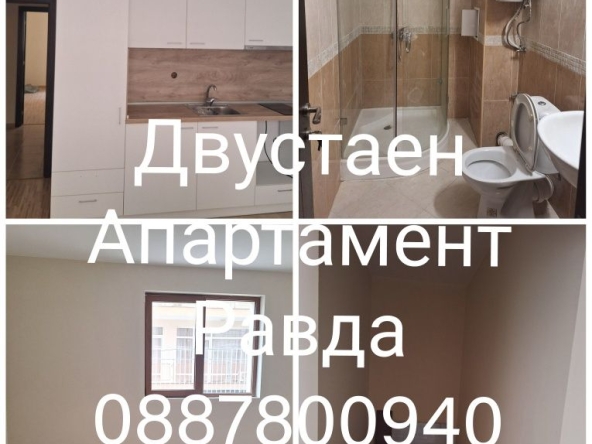 Двустаен апартамент в с. Равда, Област Бургас - 70 кв.м за 1329 €/кв.м - Снимка #1