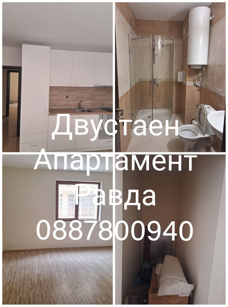 Двустаен апартамент в с. Равда, Област Бургас - 70 кв.м за 1329 €/кв.м - Снимка #1