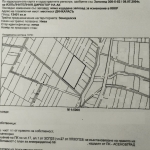 Земеделски имот в Асеновград -  кв.м за 1 €/дка - Снимка #1