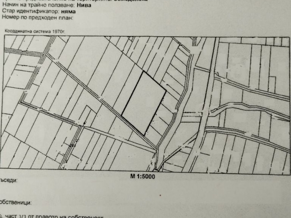 Земеделски имот в Асеновград -  кв.м за 1 €/дка - Снимка #1