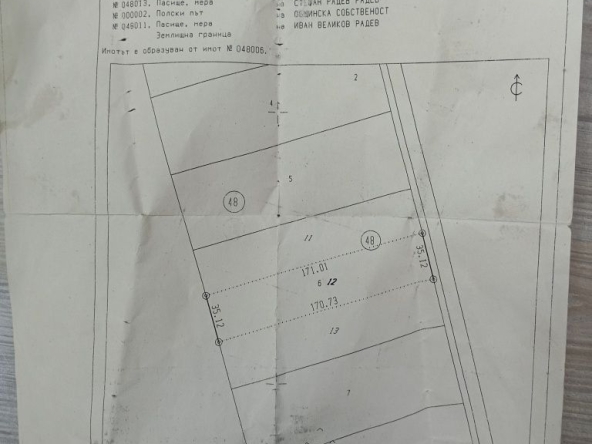 Земеделски имот в с. Деветинци, Област Бургас -  кв.м за 1275 €/дка - Снимка #1
