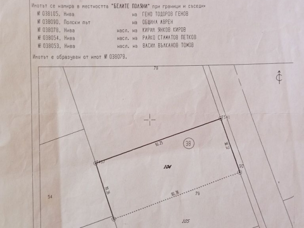 Парцел в Варна, Спортна зала - 3 кв.м за 13334 €/кв.м - Снимка #1