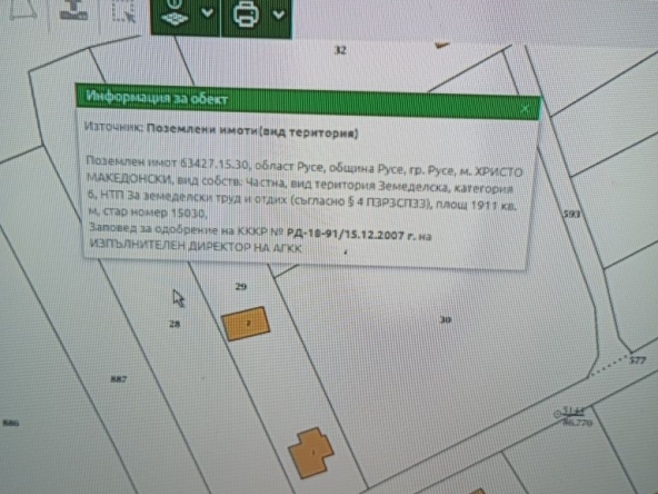 Парцел в Русе, Дружба 2 - 1911 кв.м за 11 €/кв.м - Снимка #1