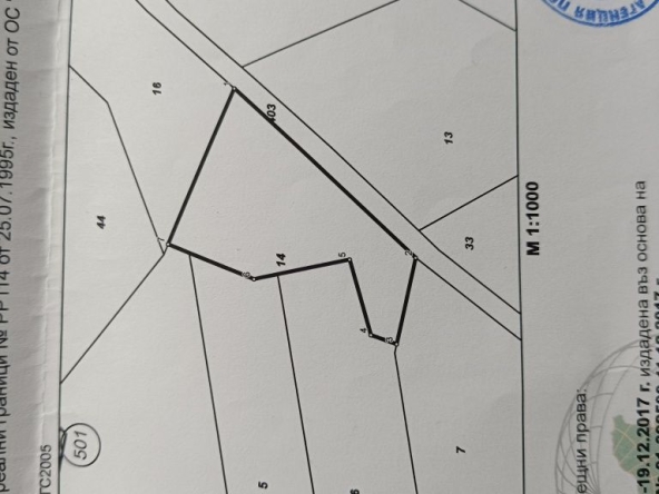 Парцел в с. Рибарица, Област Ловеч - 3000 кв.м за 6 €/кв.м - Снимка #1