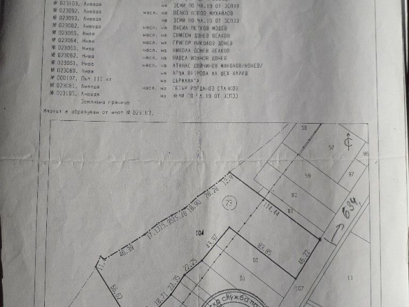Парцел в Костинброд - 13200 кв.м за 9 €/кв.м - Снимка #1