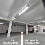 Дава се под наем Склад в София, Докторски паметник - 700 кв.м за 4200 € - Снимка #1