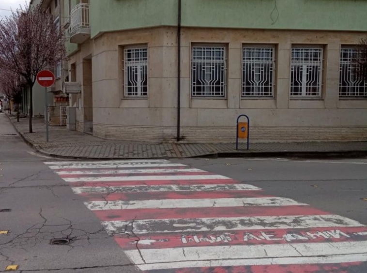 Дава се под наем Магазин в Свиленград - 168 кв.м за 510 € - Снимка #1