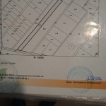 Земеделски имот в с. Радиново, Област Пловдив -  кв.м за 2632 €/дка - Снимка #1