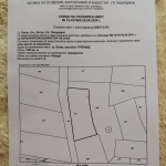 Земеделски имот в Батак -  кв.м за 51 €/дка - Снимка #1