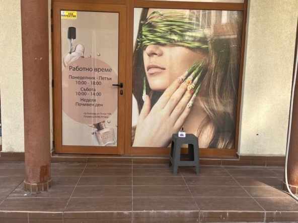 Дава се под наем Офис в Разград, Възраждане - 26 кв.м за 56.61 € - Снимка #1