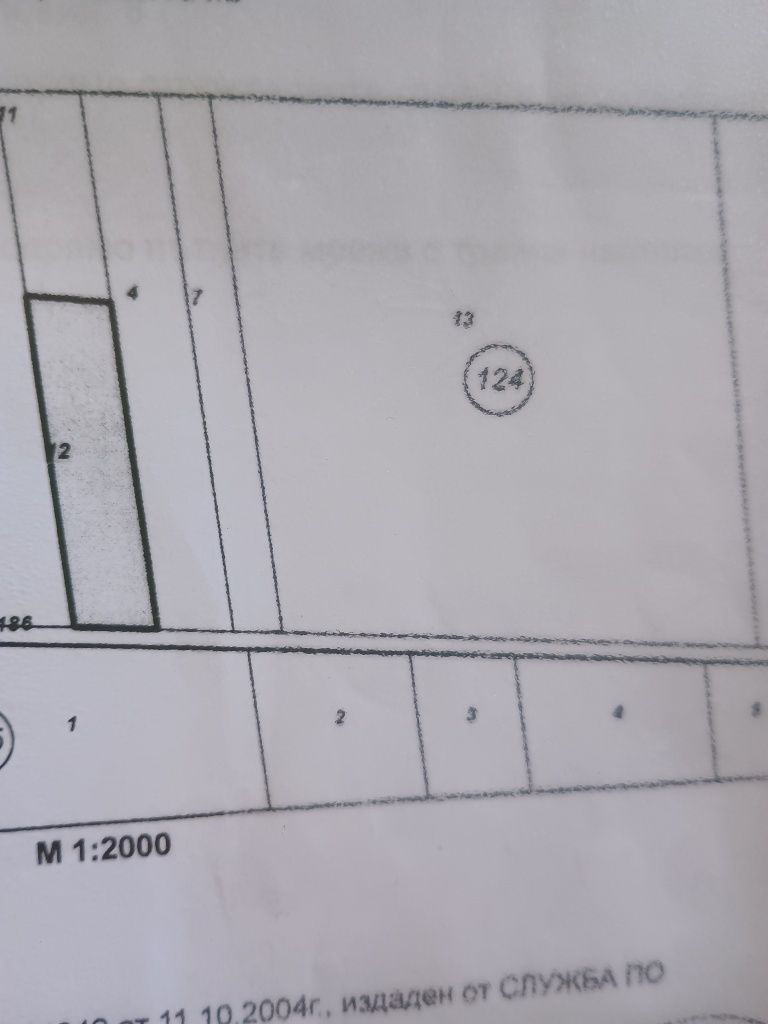 Парцел в с. Царацово, Област Пловдив - 20 кв.м за 1300 €/кв.м - Снимка #1