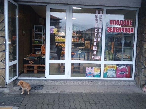 Дава се под наем Магазин в Стара Загора, Кольо Ганчев - 50 кв.м за 295.8 € - Снимка #1