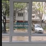 Дава се под наем Гараж / Паркомясто в Варна, Център - 18 кв.м за 91.29 € - Снимка #1