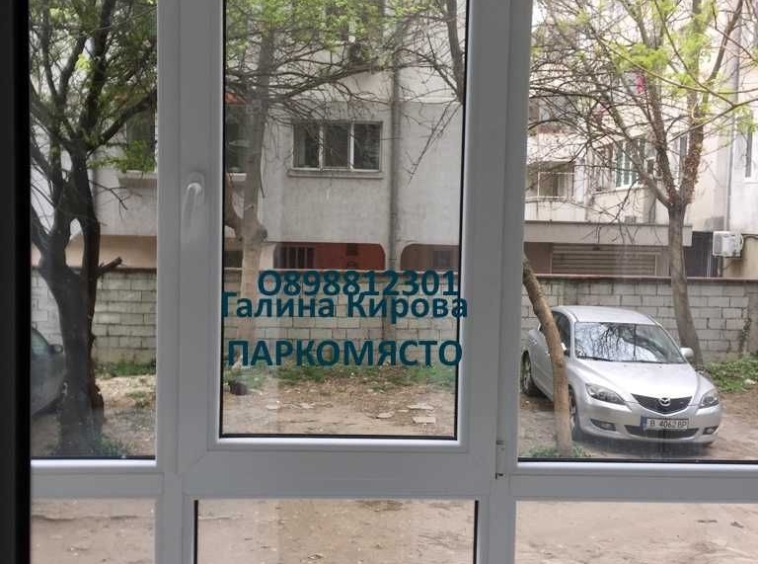 Дава се под наем Гараж / Паркомясто в Варна, Център - 18 кв.м за 91.29 € - Снимка #1