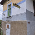 Къща в с. Чирен, Област Враца - 67 кв.м за 274 €/кв.м - Снимка #1