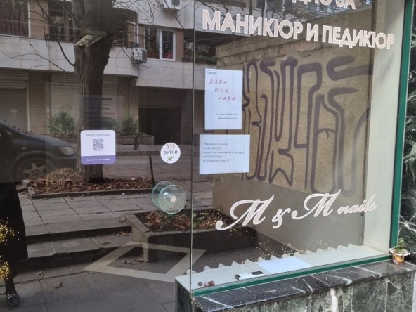Дава се под наем Магазин в София, Стрелбище - 27 кв.м за 518.67 € - Снимка #1