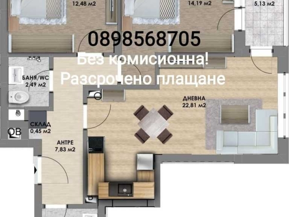 Тристаен апартамент в Пловдив, Христо Смирненски - 94 кв.м за 918 €/кв.м - Снимка #1