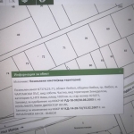 Парцел в Ямбол, Аврен - 1050 кв.м за 20 €/кв.м - Снимка #1