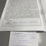 Земеделски имот в Варна, Колхозен пазар -  кв.м за 6143 €/дка - Снимка #1