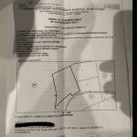 Парцел в с. Берсин, Област Кюстендил - 1889 кв.м за 14 €/кв.м - Снимка #1