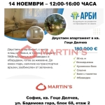 Двустаен апартамент в София, Гоце Делчев - 56 кв.м за 3215 €/кв.м - Снимка #1