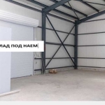 Дава се под наем Склад в София, Враждебна - 253 кв.м за 1518 € - Снимка #1
