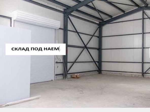 Дава се под наем Склад в София, Враждебна - 253 кв.м за 1518 € - Снимка #1