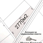 Земеделски имот в Асеновград -  кв.м за 23 €/дка - Снимка #1