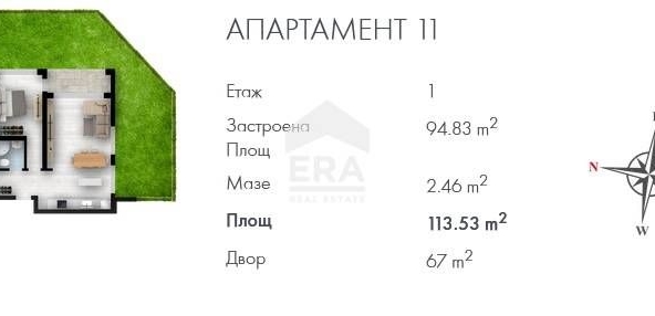 Тристаен апартамент в София, Люлин 2 - 114 кв.м за 1714 €/кв.м - Снимка #1