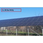 Парцел в Плевен, Дружба 1 - 1300 кв.м за 57 €/кв.м - Снимка #1