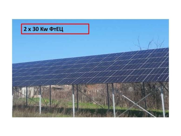 Парцел в Плевен, Дружба 1 - 1300 кв.м за 57 €/кв.м - Снимка #1