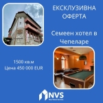 Хотел в Чепеларе - 1500 кв.м за 300 €/кв.м - Снимка #1