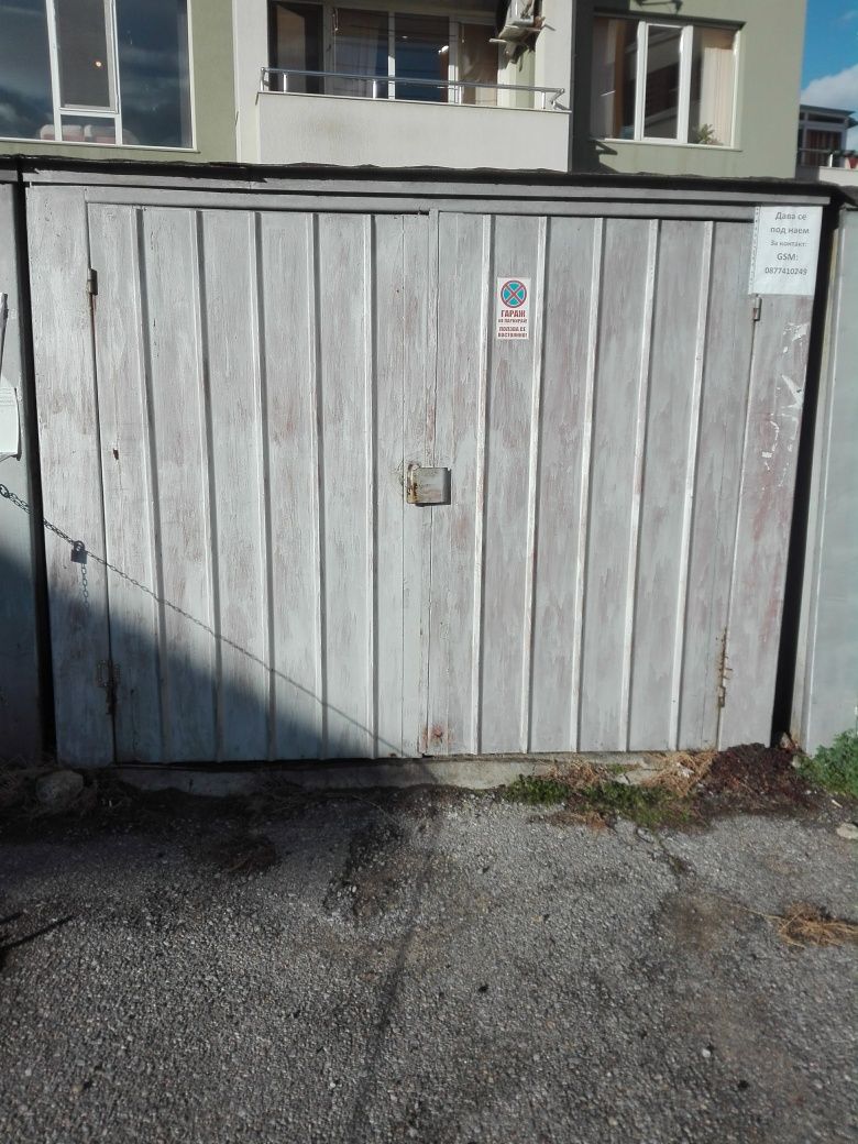 Дава се под наем Гараж / Паркомясто в Сливен, Център - 20 кв.м за 33.15 € - Снимка #1