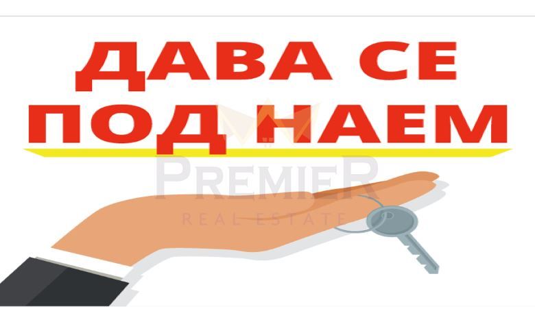 Дава се под наем Магазин в Каварна - 123 кв.м за 199.41 € - Снимка #1