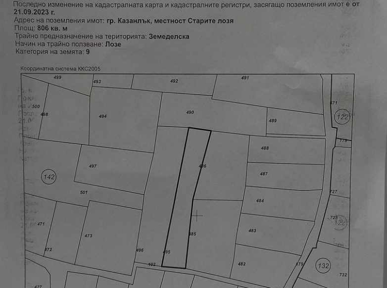 Парцел в Казанлък - 806 кв.м за 12 €/кв.м - Снимка #1