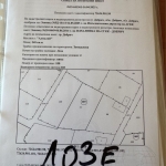 Земеделски имот в Добрич, Център -  кв.м за 12750 €/дка - Снимка #1