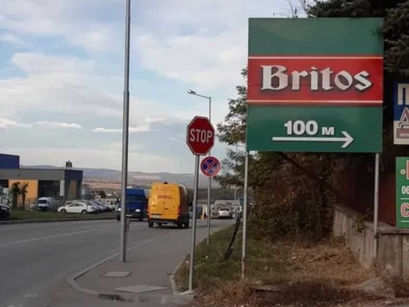 Офис в Велико Търново, Промишлена зона - Запад - 300 кв.м за 600 €/кв.м - Снимка #1