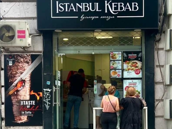 Заведение в София, Център - 25 кв.м за 1673 €/кв.м - Снимка #1