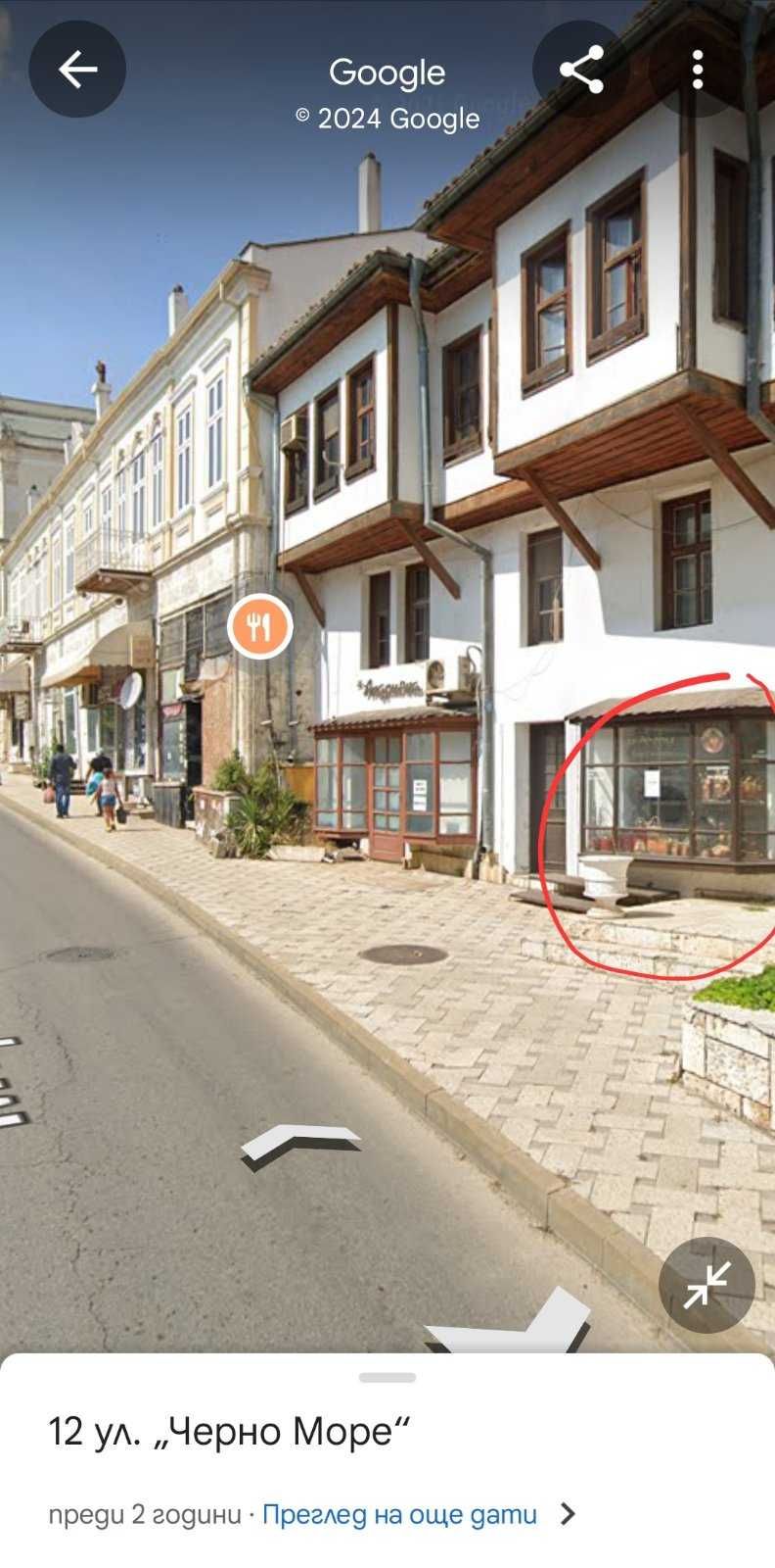 Дава се под наем Магазин в Балчик - 30 кв.м за 204 € - Снимка #1