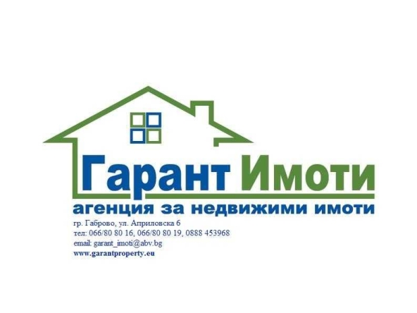 Заведение в Севлиево - 667 кв.м за 99 €/кв.м - Снимка #1