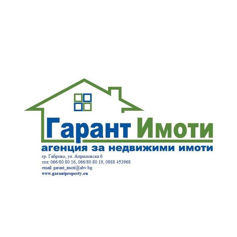 Заведение в Севлиево - 667 кв.м за 99 €/кв.м - Снимка #1
