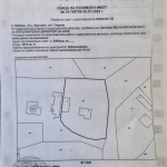 Парцел в Брезник - 4000 кв.м за 8 €/кв.м - Снимка #1