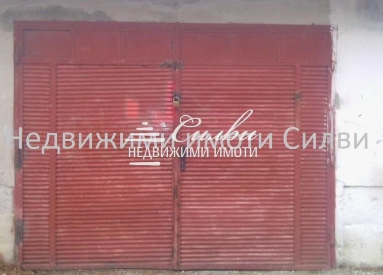 Гараж / Паркомясто в Шумен, Болницата - 20 кв.м за 625 €/кв.м - Снимка #1