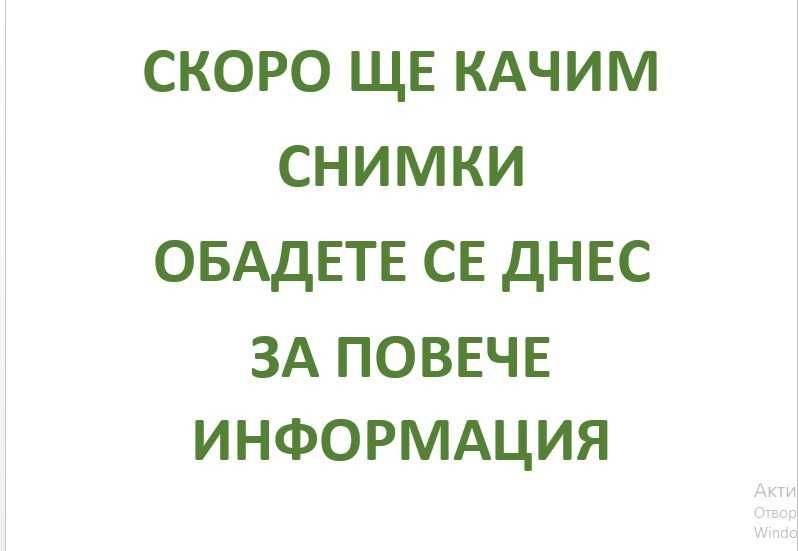 Дава се под наем Магазин в София, Докторски паметник - 40 кв.м за 645 € - Снимка #1