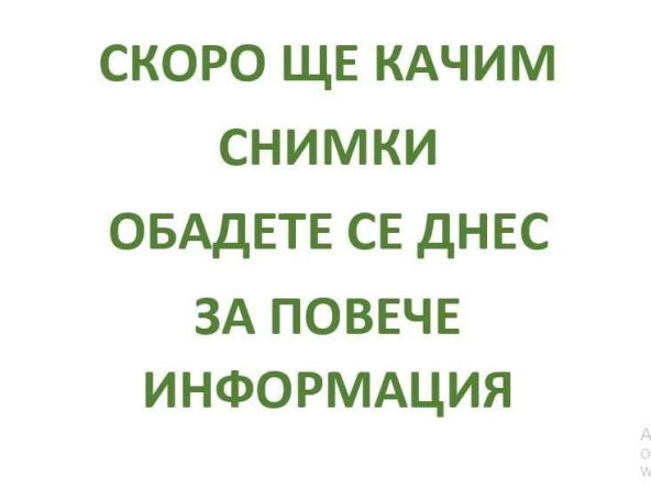 Дава се под наем Магазин в София, Докторски паметник - 30 кв.м за 598.23 € - Снимка #1
